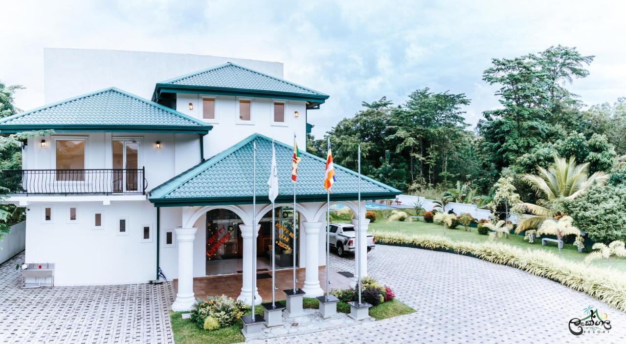 Lakegala Resort 마탈레 외부 사진
